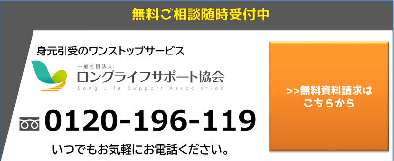 問い合わせ